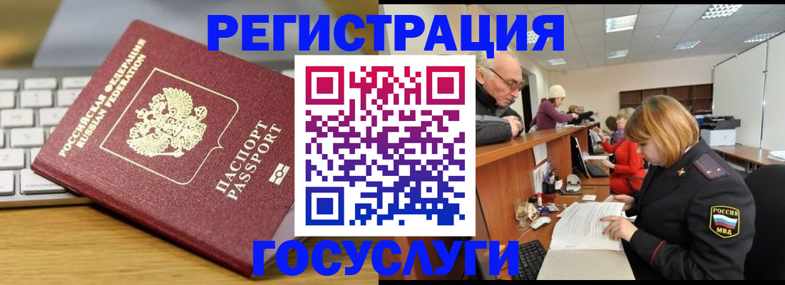 форма 3 в Барабинске